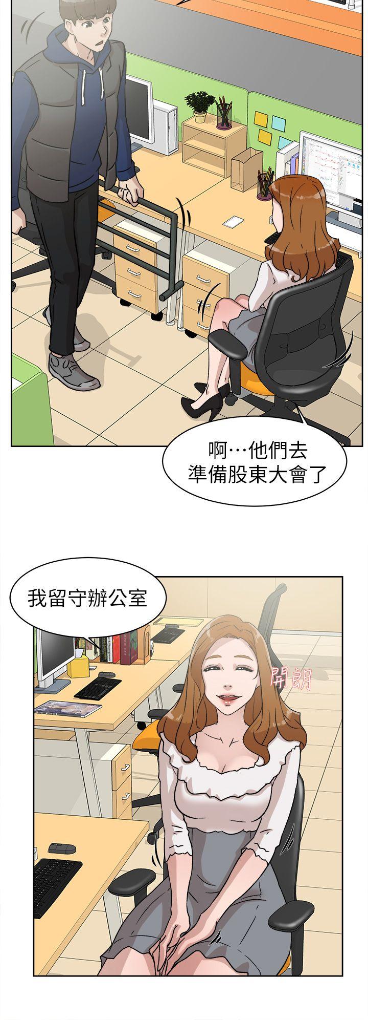 第 46 话 - 第24.jpg页