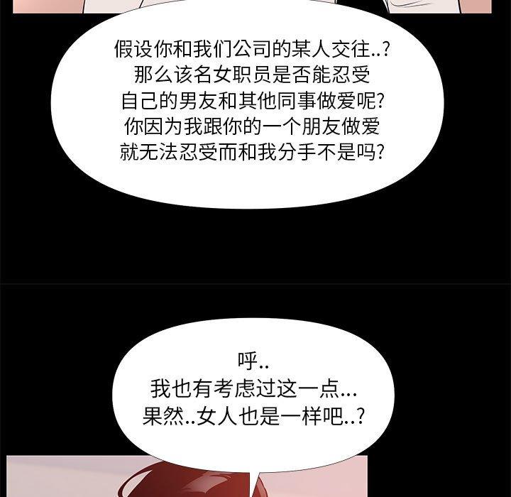 第 27 话 - 第53.jpg页