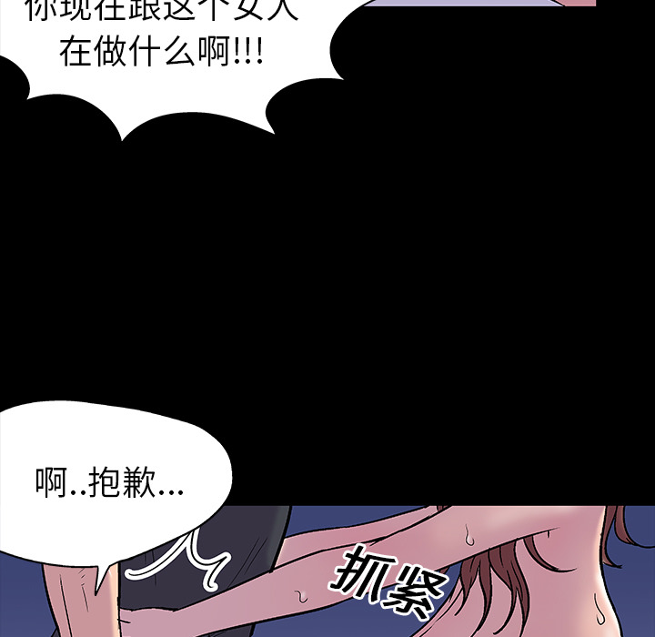 第19话 - 第60.jpg页
