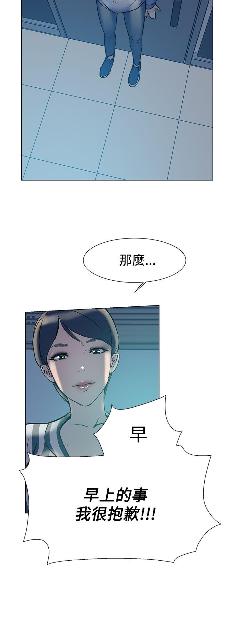 第 5 话 - 第29.jpg页