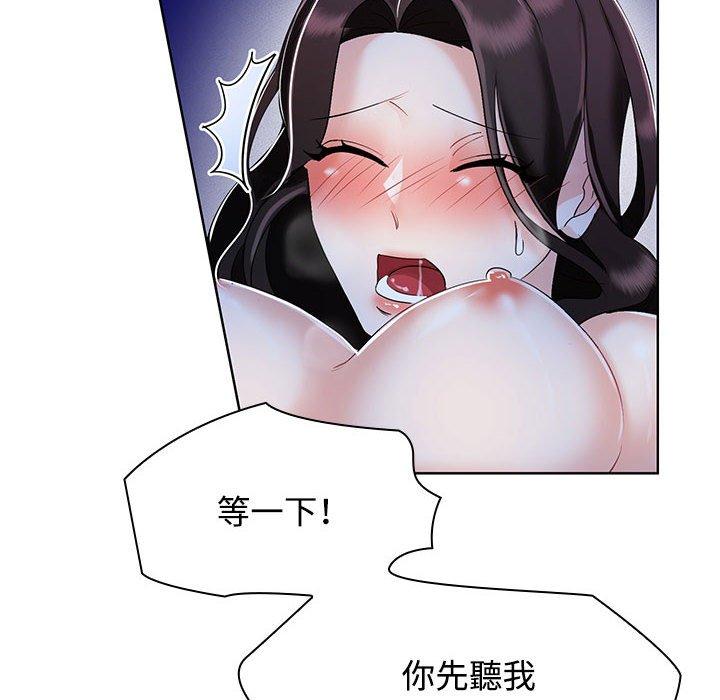 第2话 - 第36.jpg页