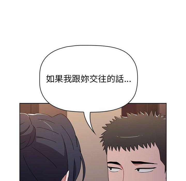 第37话 - 第42.jpg页