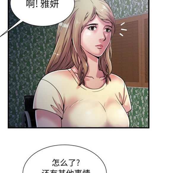第 49 话 - 第22.jpg页