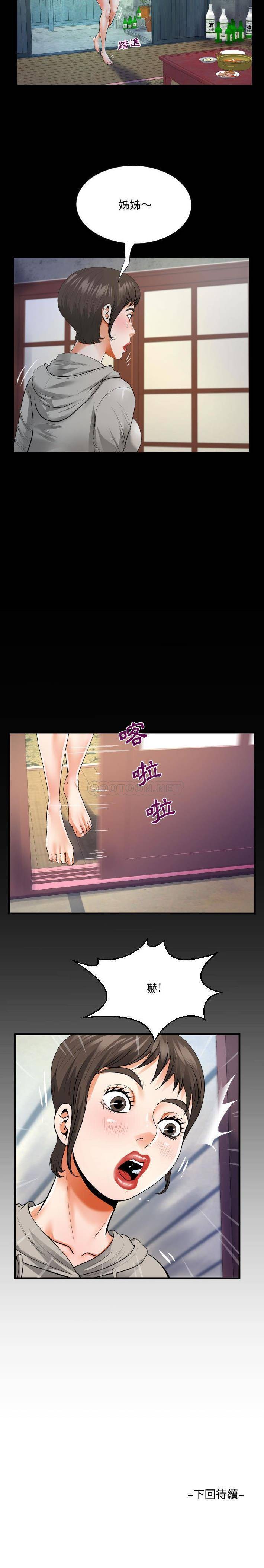 第7話 - 第16.jpg页