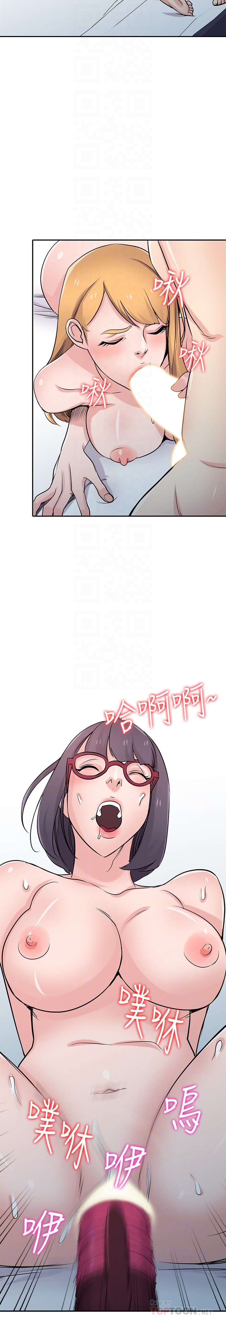 第60話-調教人妻 - 第27.jpg页