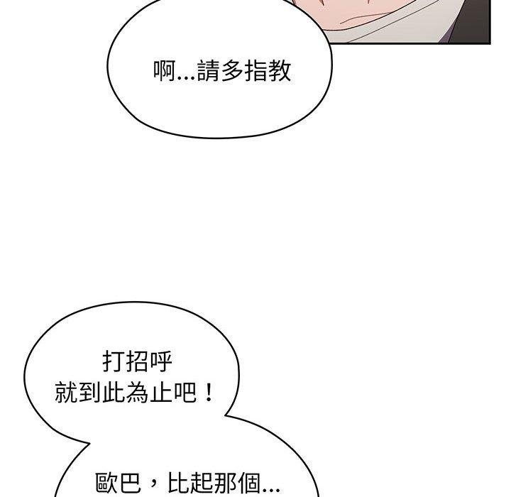 第1话 - 第118.jpg页