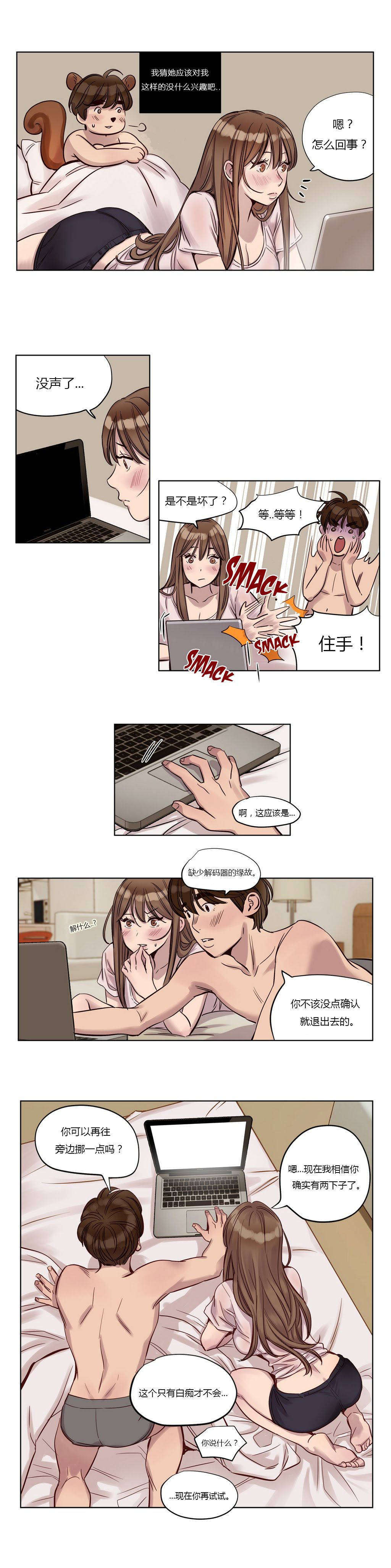 第22章 - 第11.jpg页