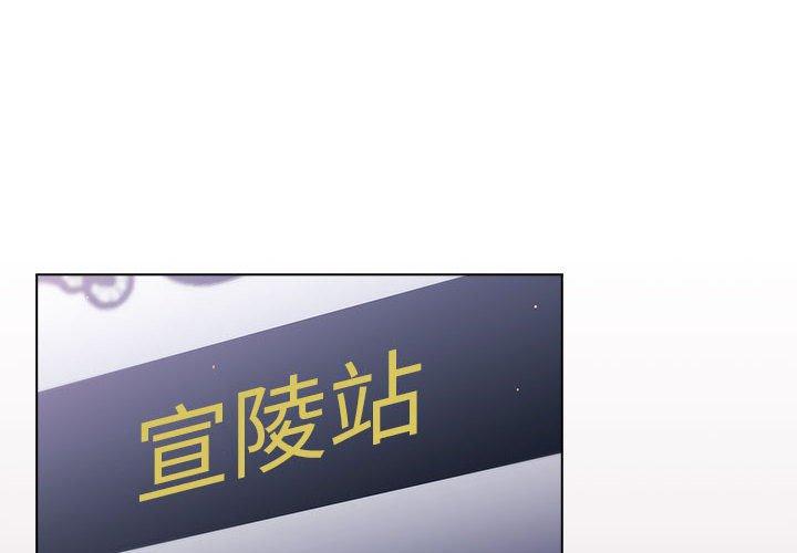第34话 - 第2.jpg页