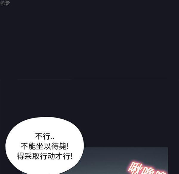 第 16 话 - 第73.jpg页