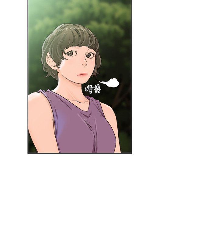 第96話-你自己決定 - 第6.jpg页