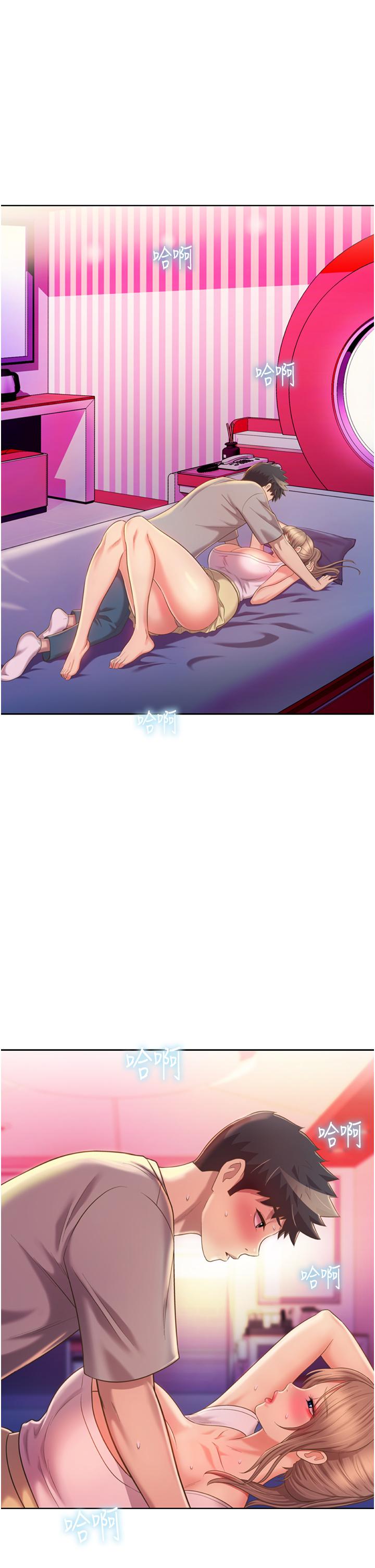 第54話-再次體會第一次的感覺 - 第7.jpg页