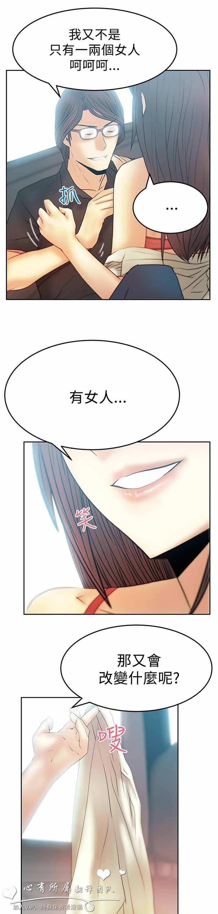第 46 话 - 第13.jpg页