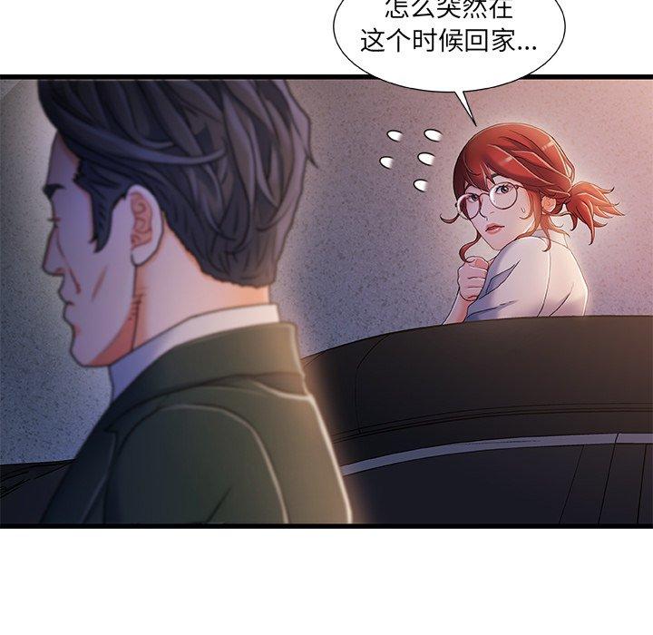 第 32 话 - 第67.jpg页