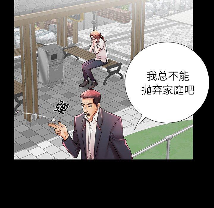 第33话 - 第30.jpg页