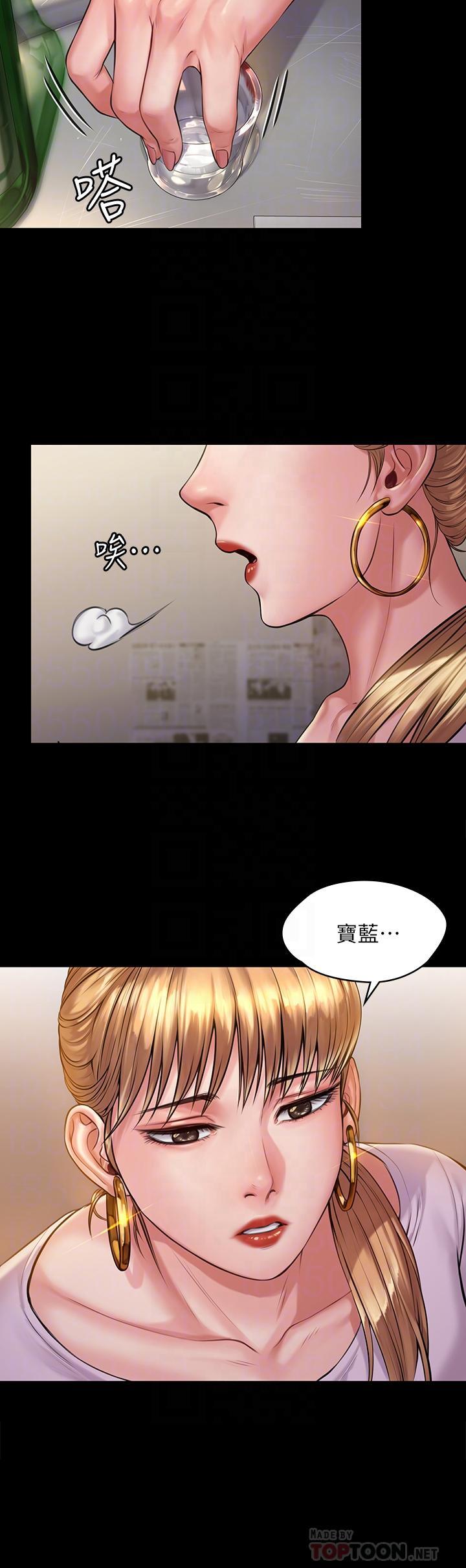 第189話-你知道我有多想上你嗎 - 第14.jpg页