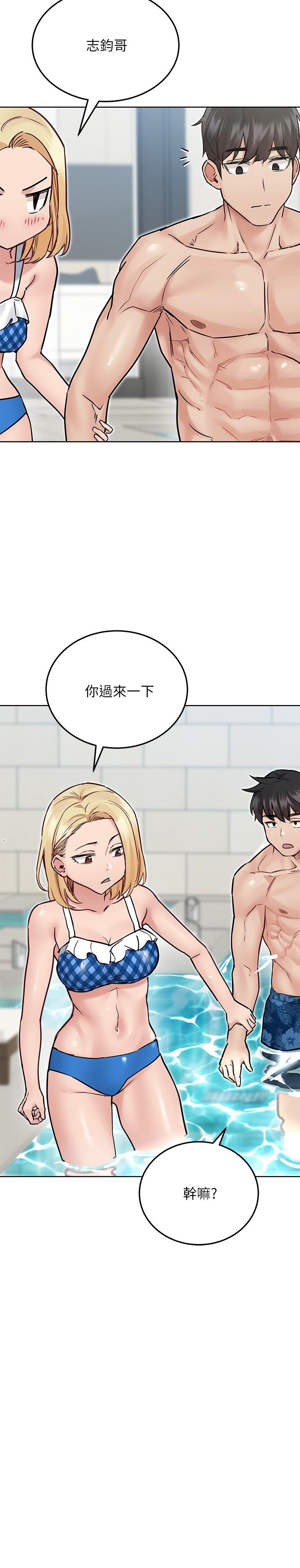 第35話-泳裝都激凸了 - 第26.jpg页