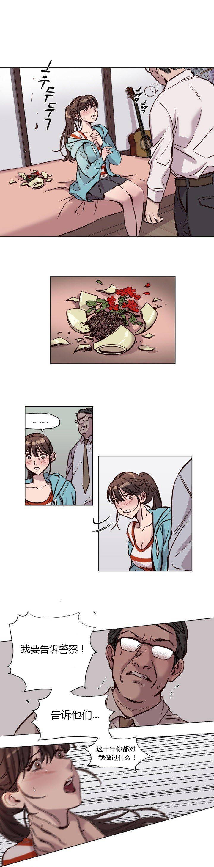 第40章 - 第7.jpg页