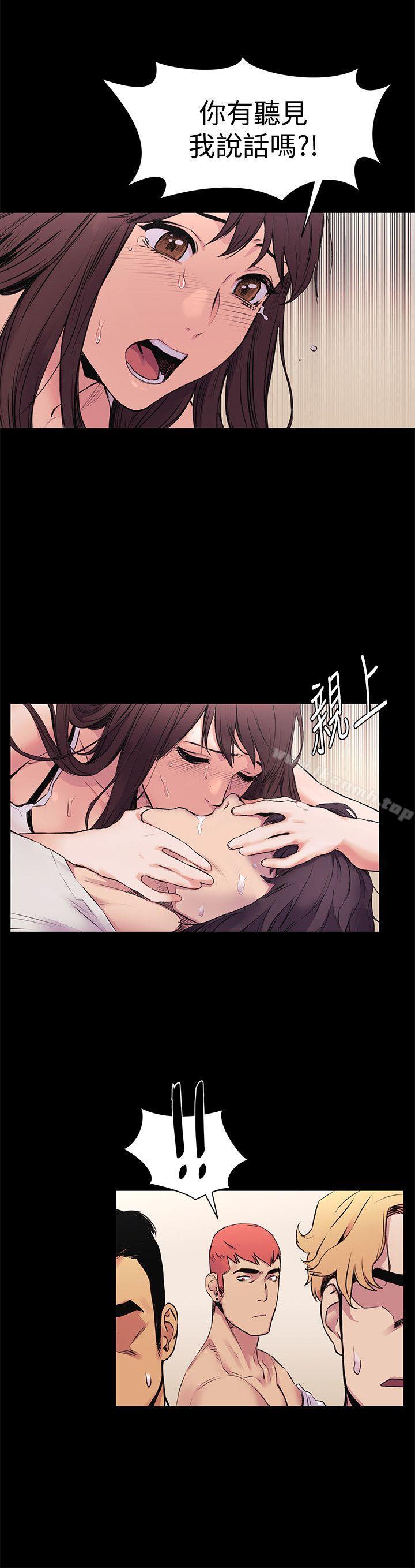 第52話-蛻變後的成炫秀 - 第12.jpg页