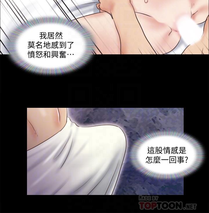 第57話-和以前不同的氛圍 - 第16.jpg页