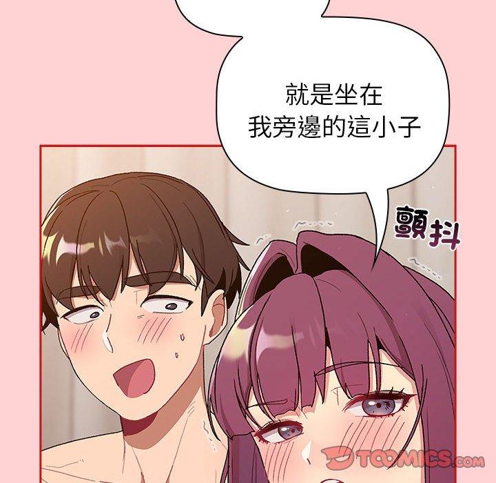 第84话 - 第76.jpg页