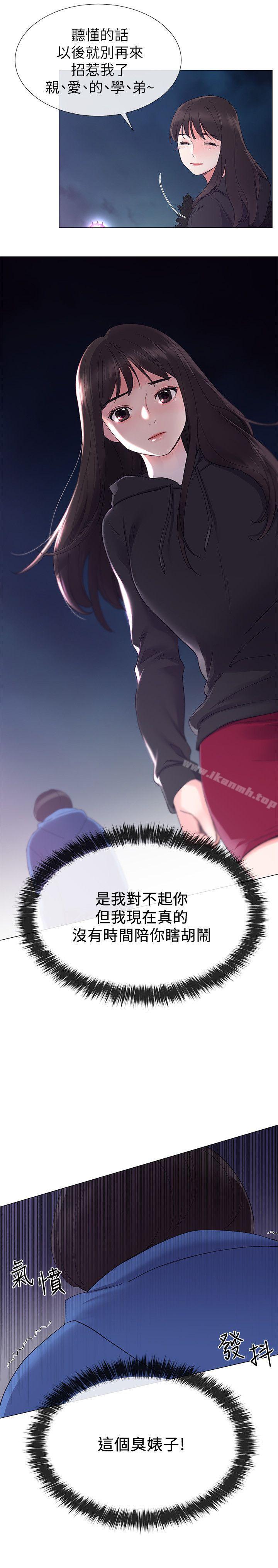 第7話-抓住丹雅把柄的赫洲 - 第18.jpg页