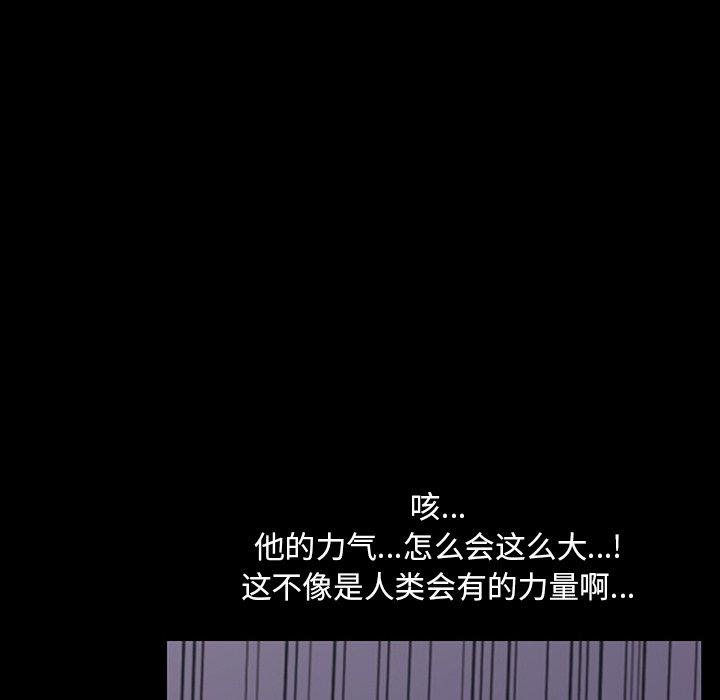 第144话 - 第82.jpg页