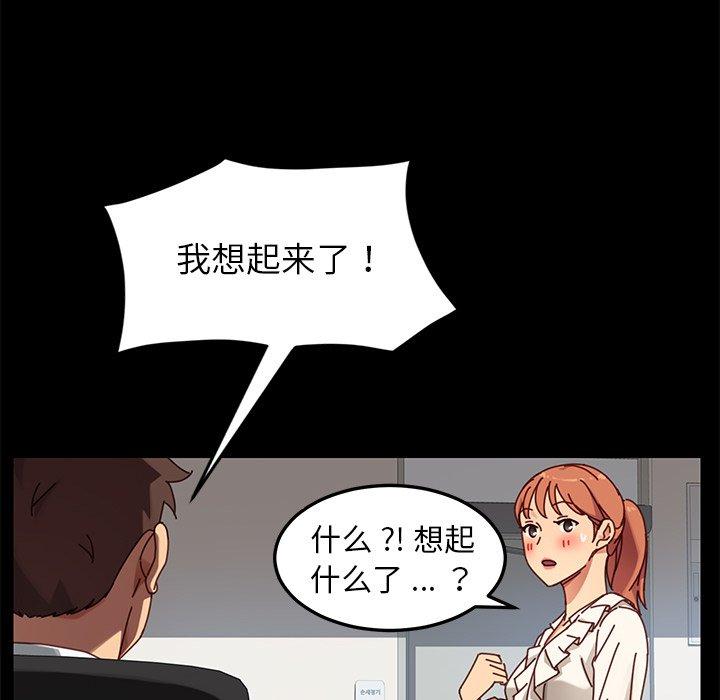 第21话 - 第75.jpg页