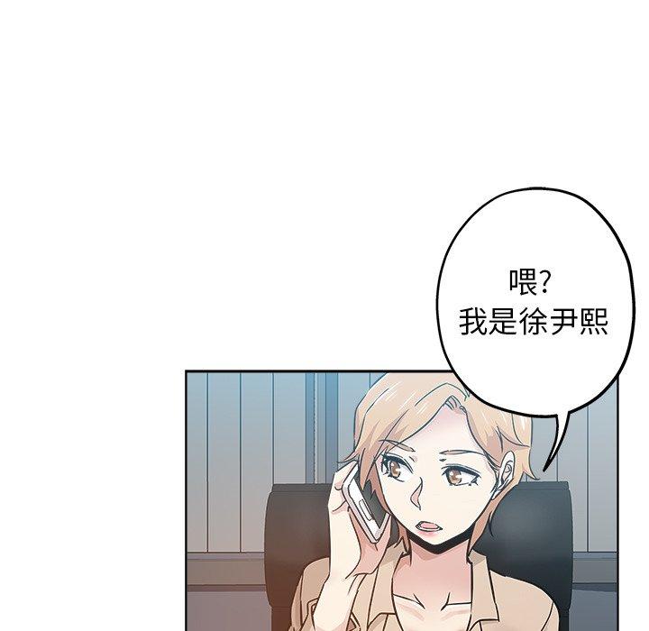 第 17 话 - 第24.jpg页