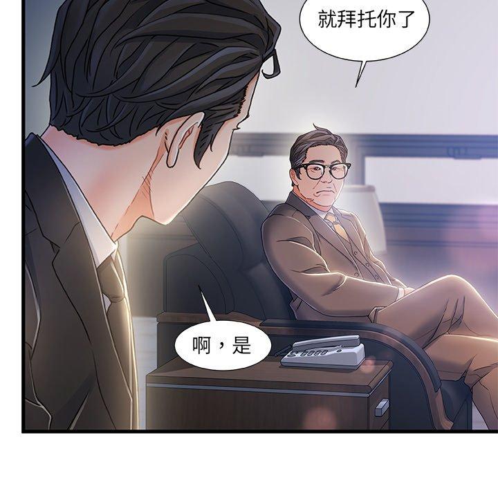 第 24 话 - 第81.jpg页
