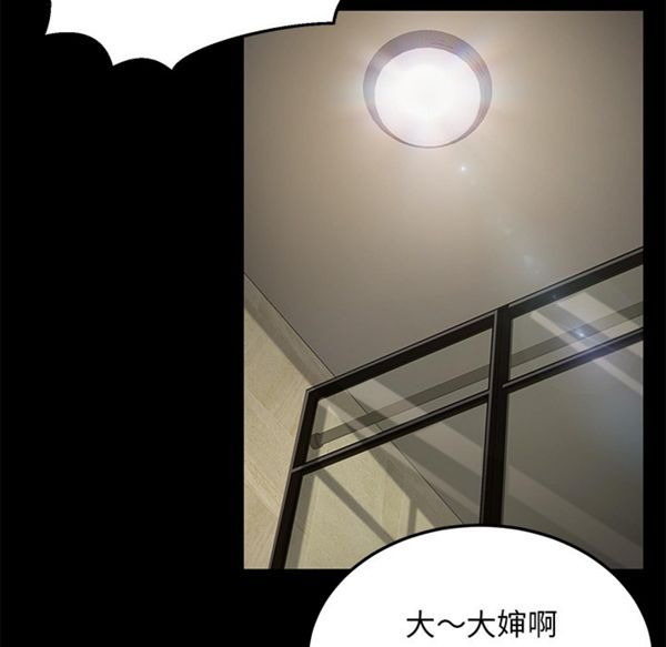 第 34 话 - 第105.jpg页