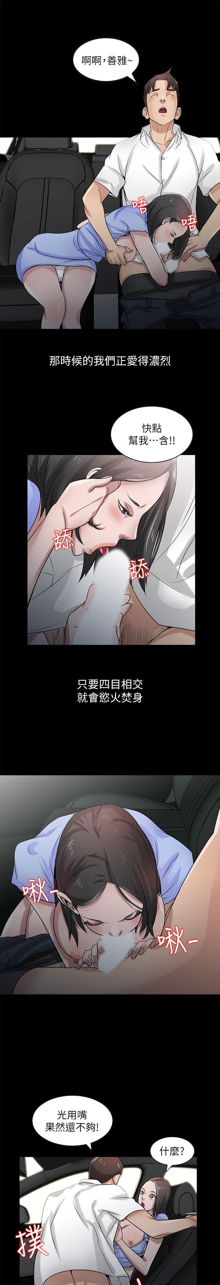 第17話-壞人好事的小姨子 - 第5.jpg页