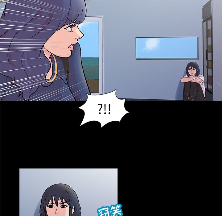 第83话 - 第45.jpg页
