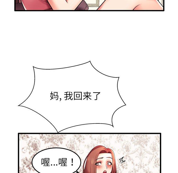 第6话 - 第42.jpg页