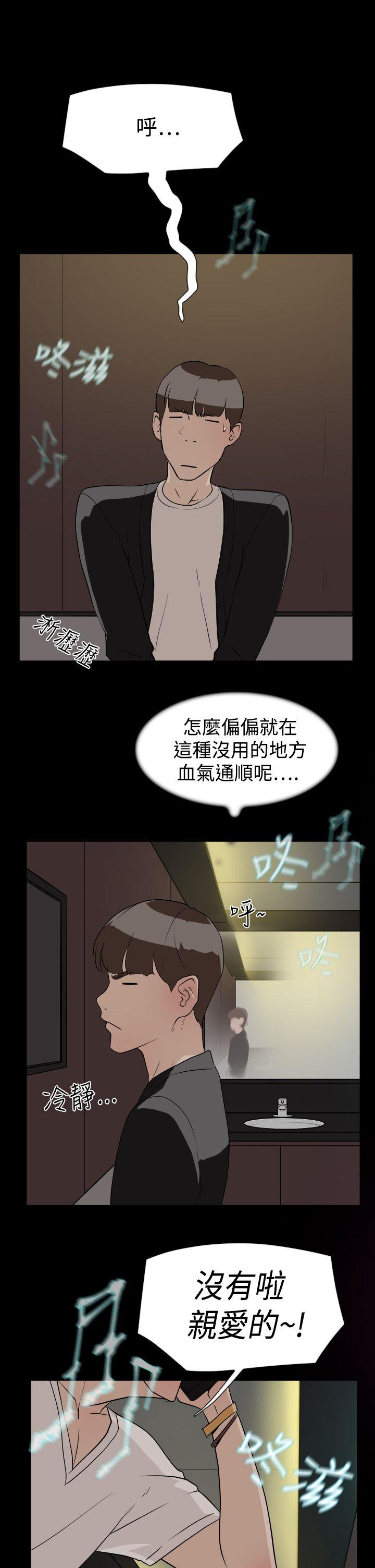 第 8 话 - 第25.jpg页