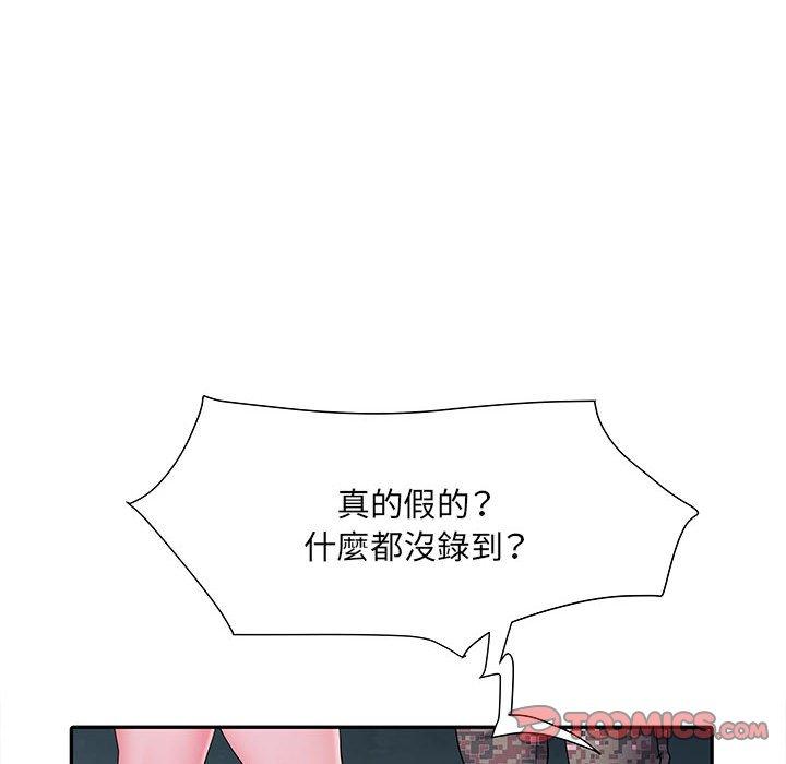 第18话 - 第114.jpg页