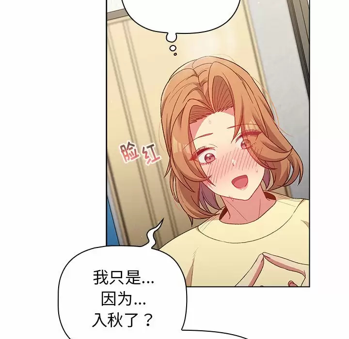 第30话 - 第108.jpg页
