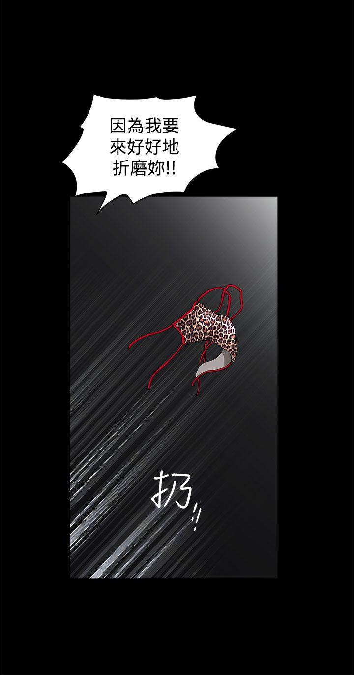 第 13 话 - 第26.jpg页