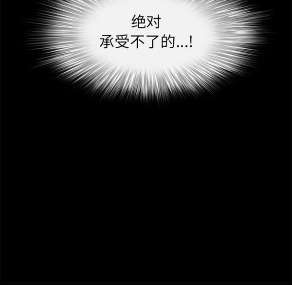 第 42 话 - 第140.jpg页