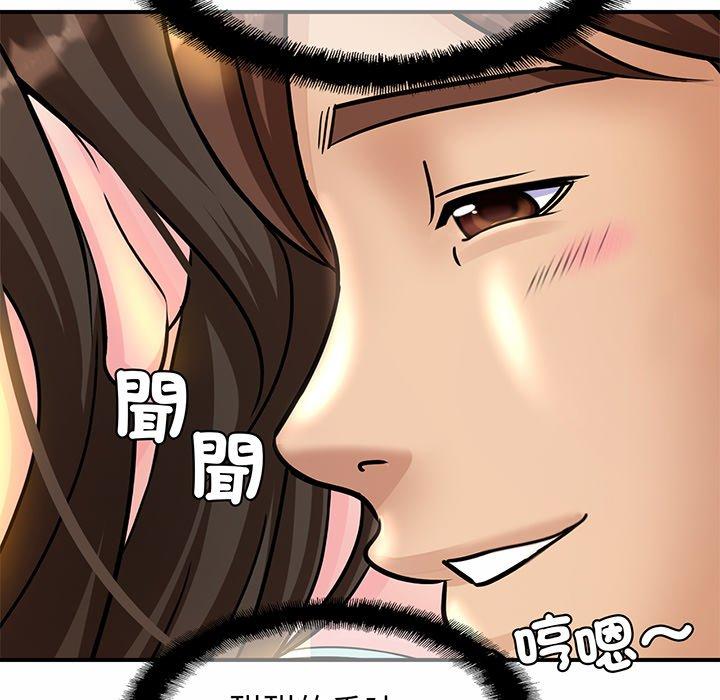第2话 - 第151.jpg页