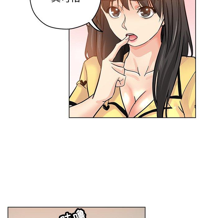 第 25 话 - 第90.jpg页