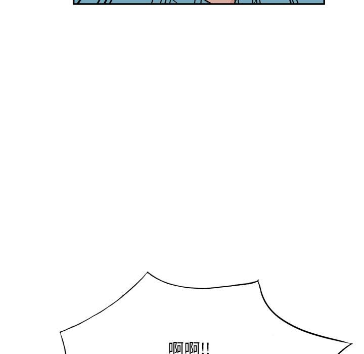 第6話 - 第28.jpg页
