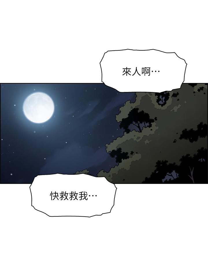 第39話-與肉便器的野外激戰 - 第28.jpg页