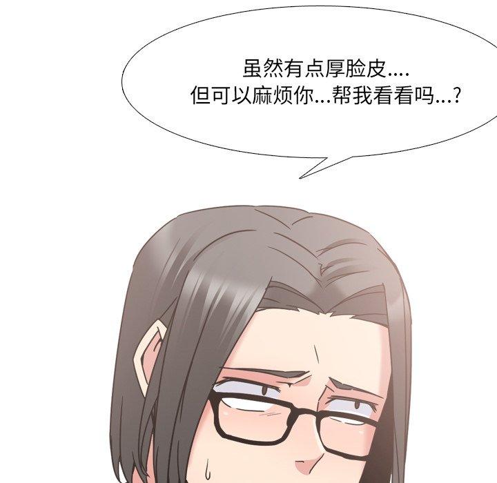 第14话 - 第114.jpg页