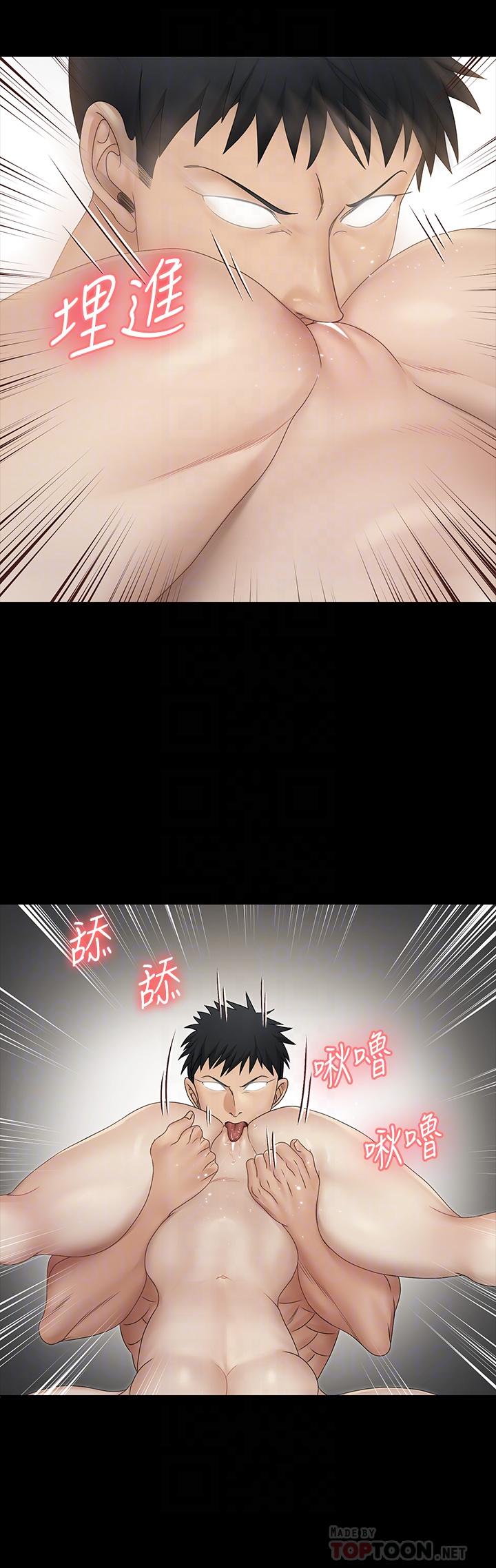 第157話-有在運動的女人果然不一樣 - 第11.jpg页
