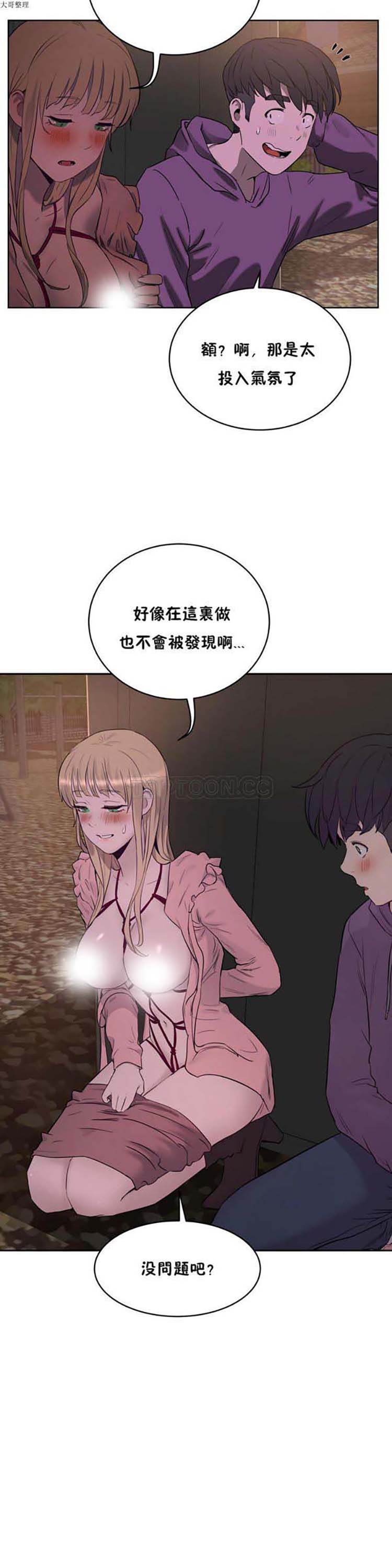第 22 话 - 第4.jpg页