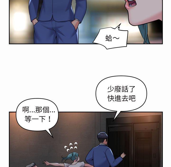 第44话 - 第11.jpg页