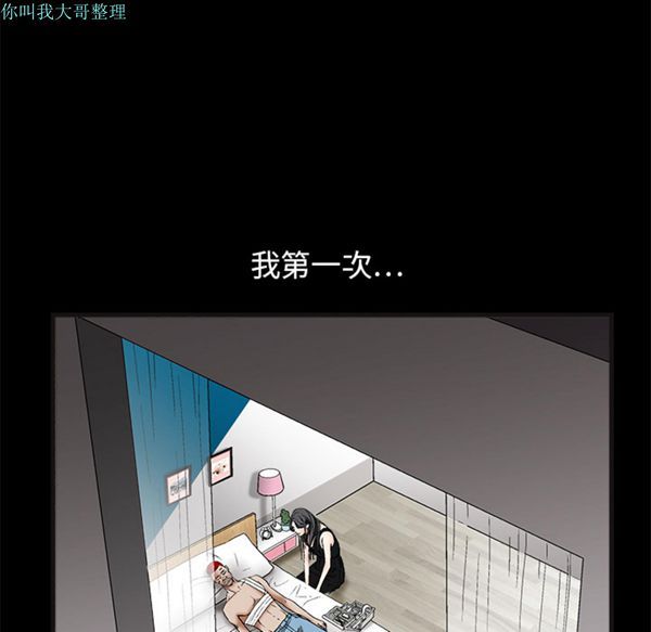 第 14 话 - 第21.jpg页