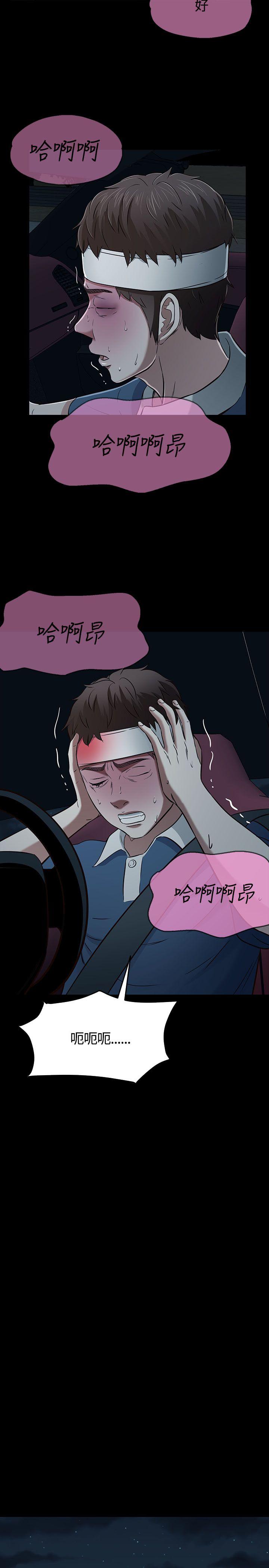 第 55 话 - 第8.jpg页