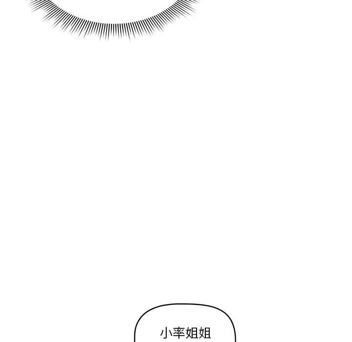 第51话 - 第95.jpg页