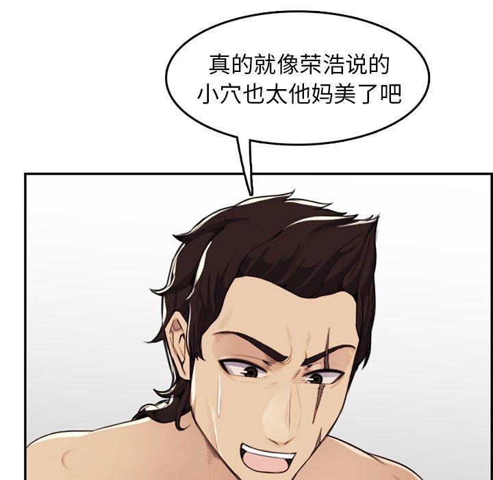 第 37 话 - 第80.jpg页